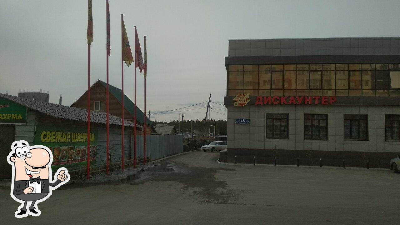 Свежая шаурма