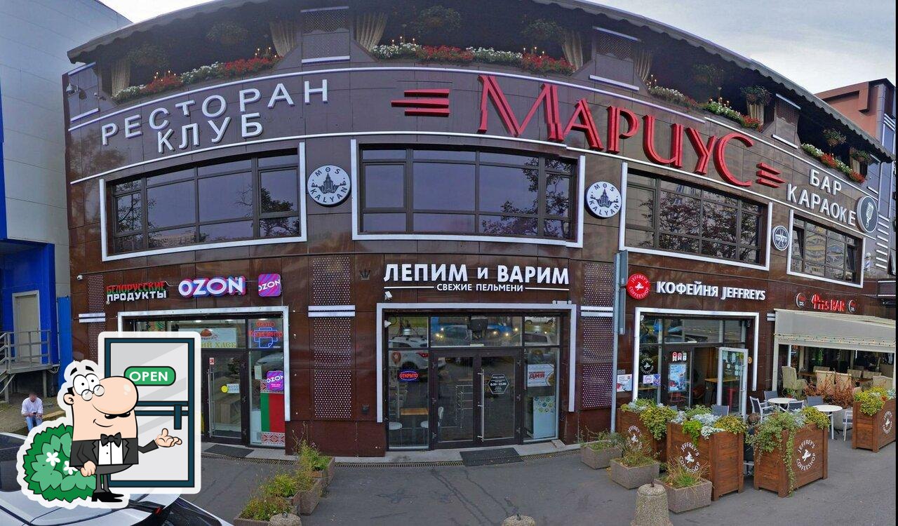 Лепим и варим