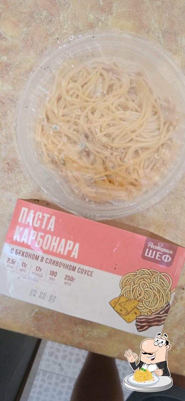 Пятёрочка