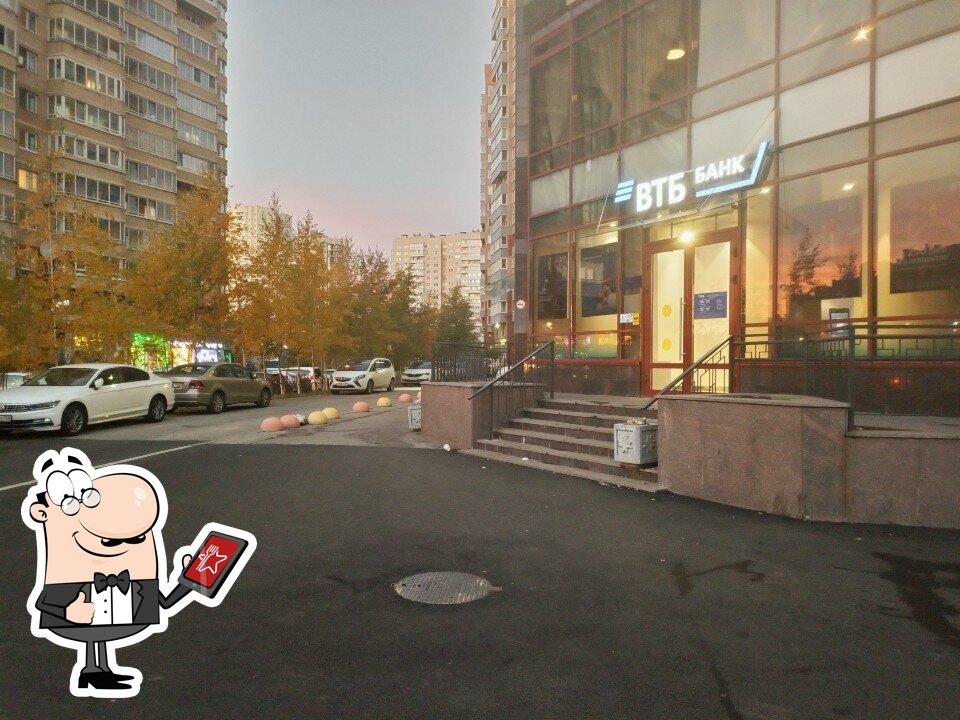 Ресторан