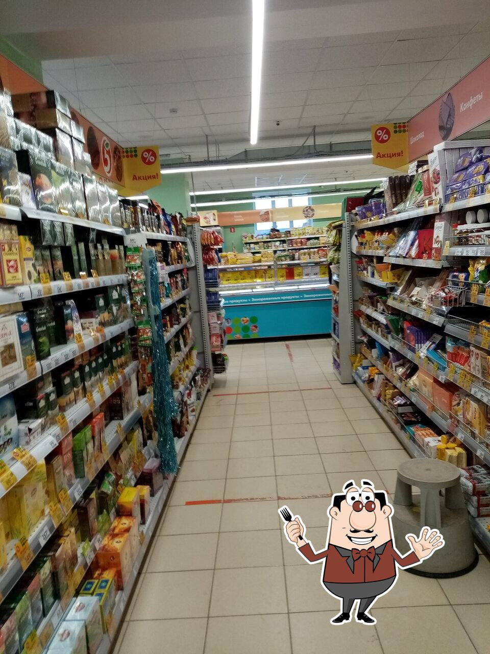 Пятёрочка