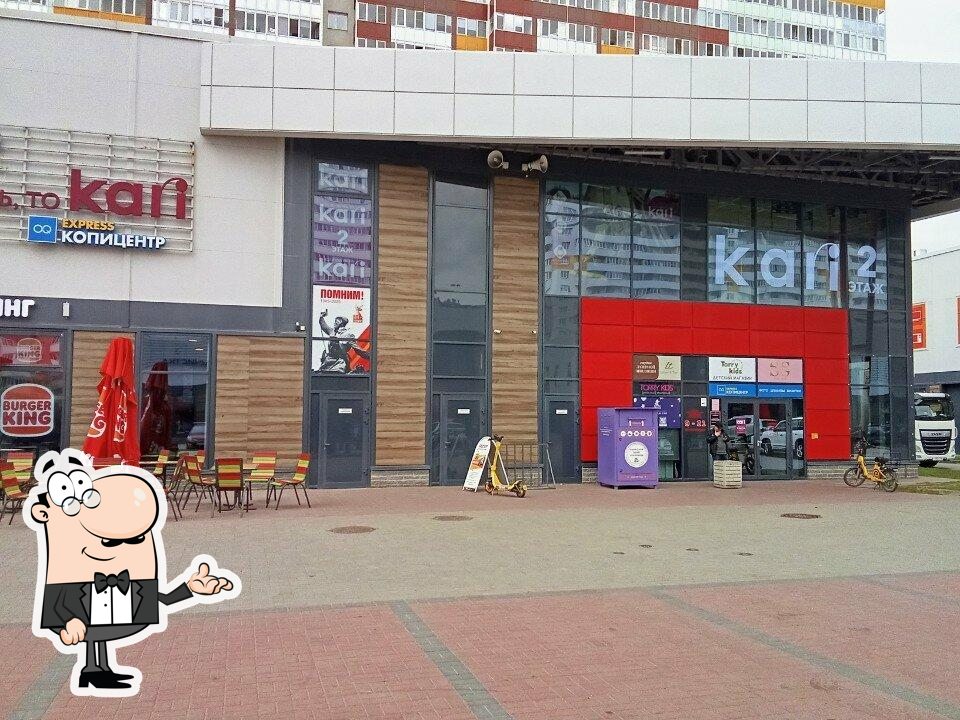 Smack Track