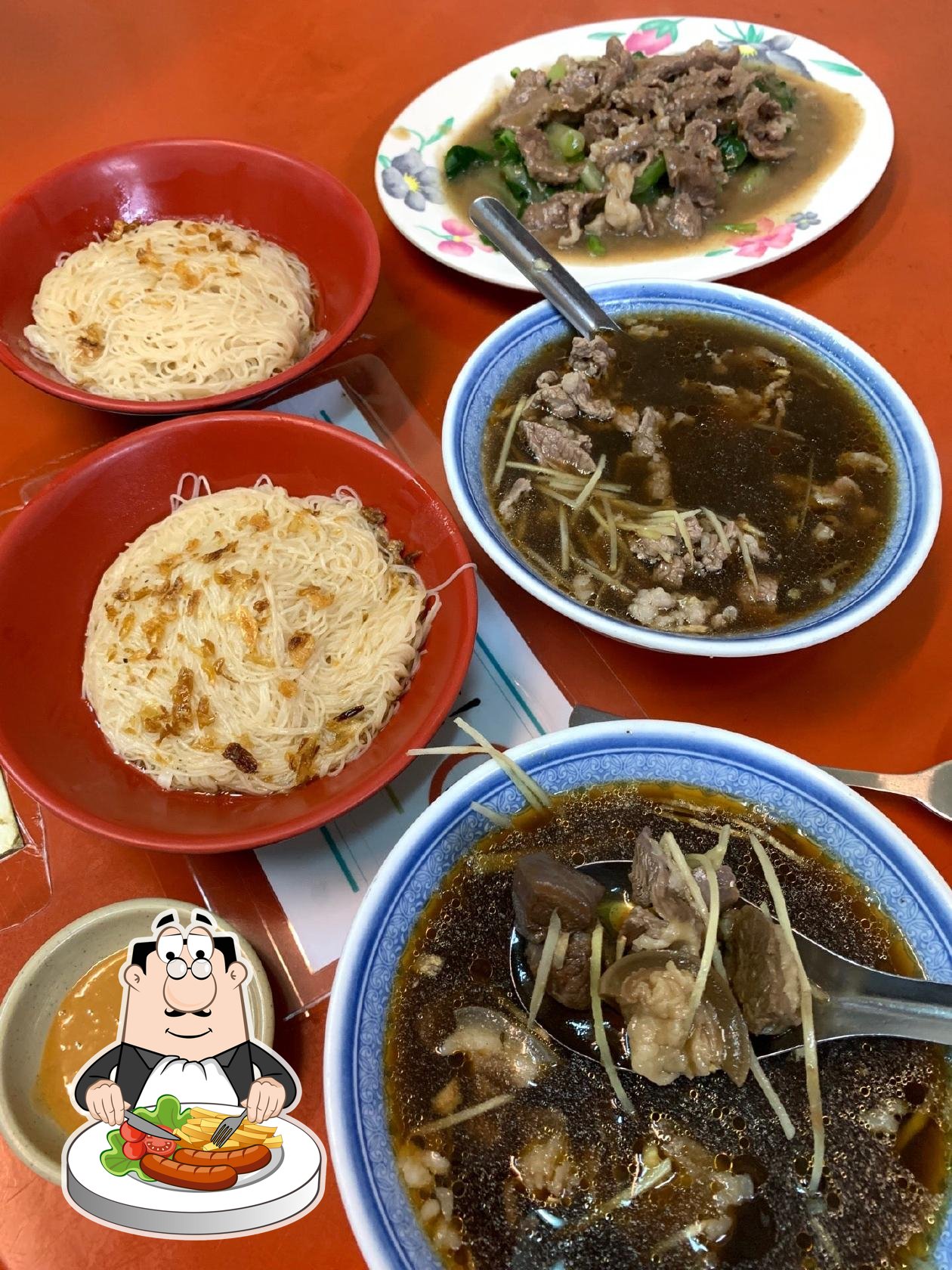 阿來羊肉