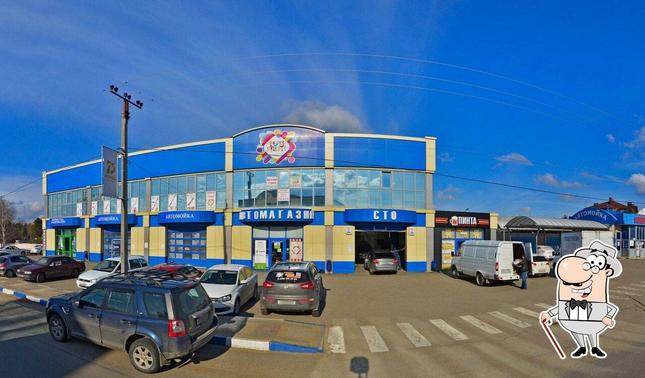 Пинта XL