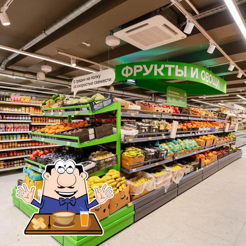 Магнит