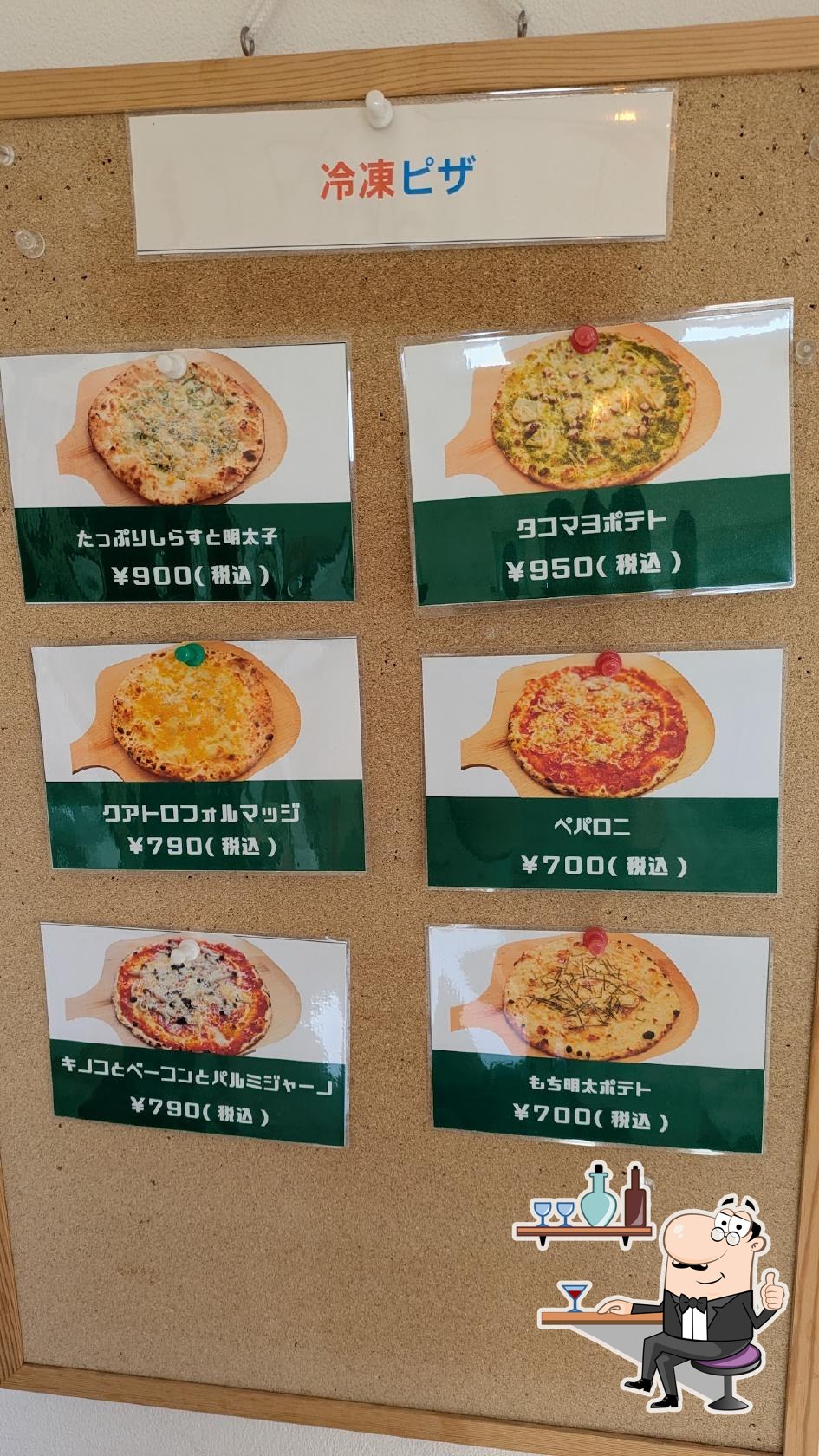 Yoshida Pizza Shop