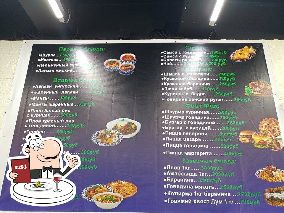 Ташкент