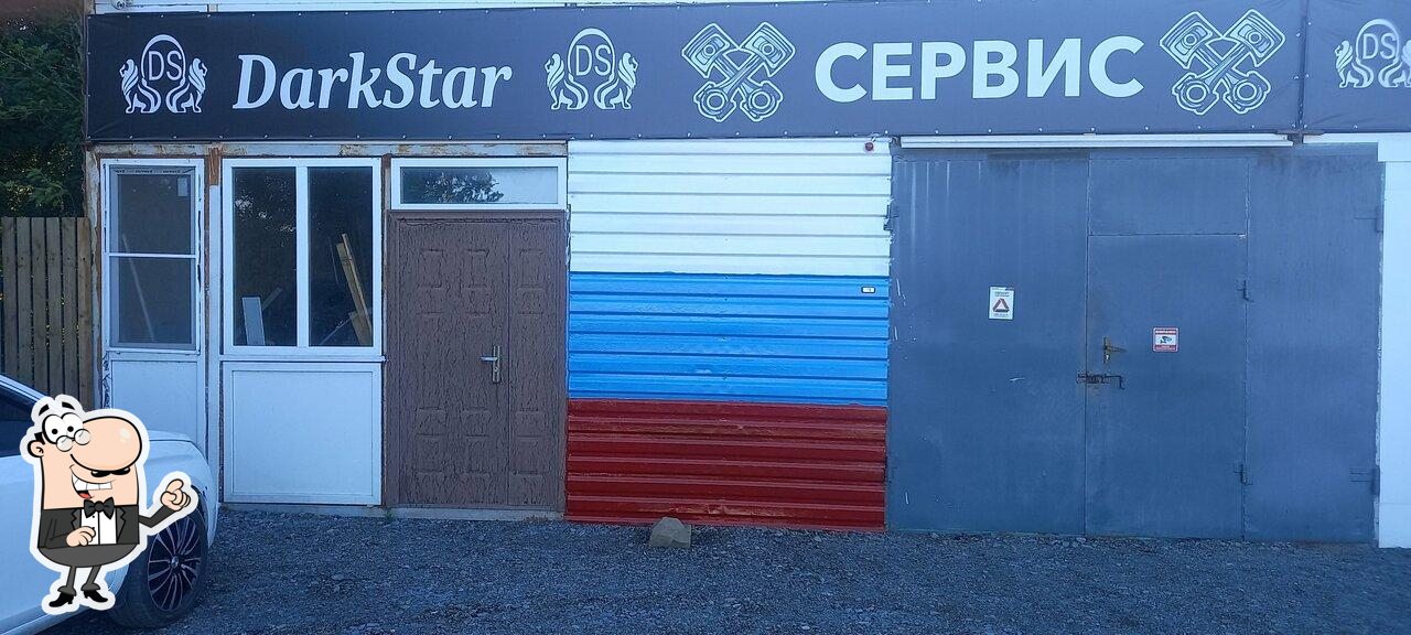 DarkStar
