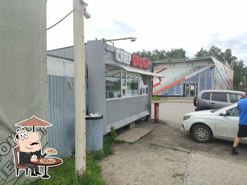 Супер шашлык