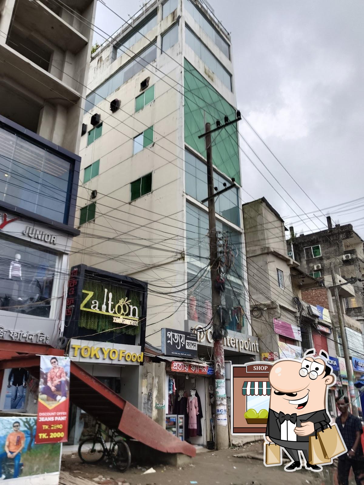 Zaitoon Restaurant