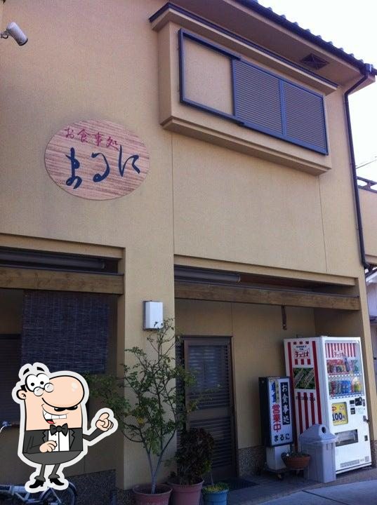 まるに