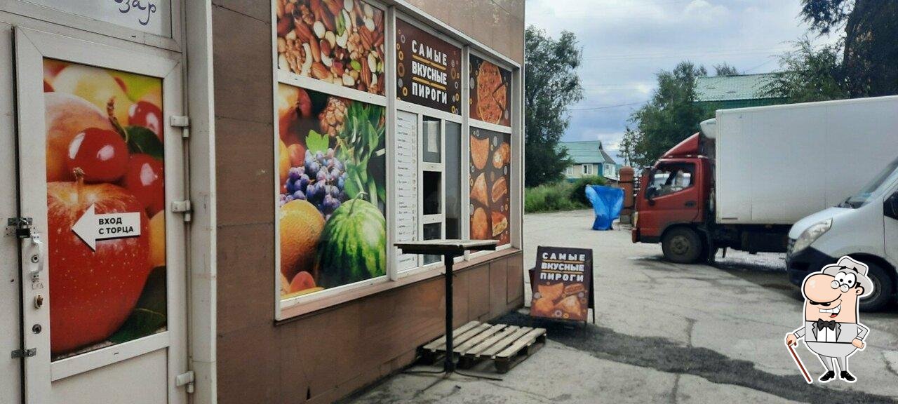 Самые вкусные пироги