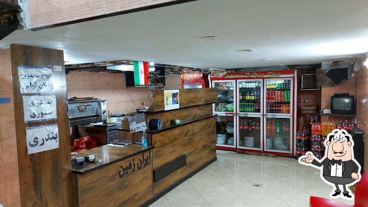 فست فود ایران زمین