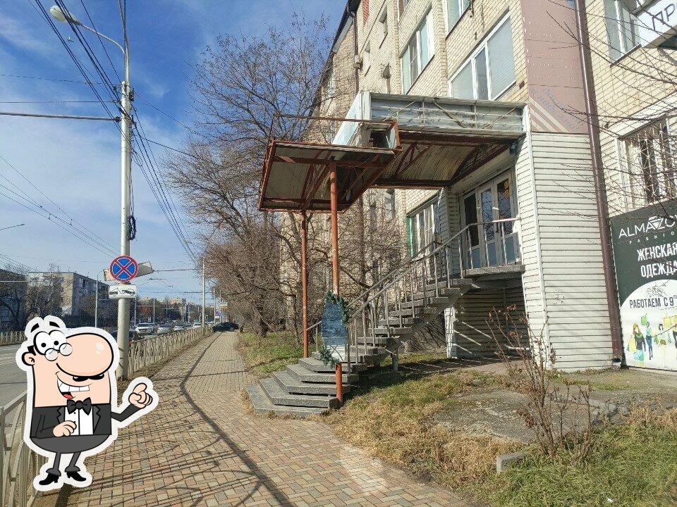 Мука & Рис