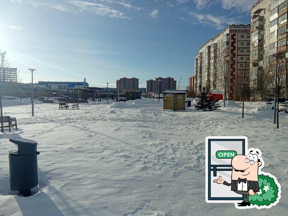 Столовая