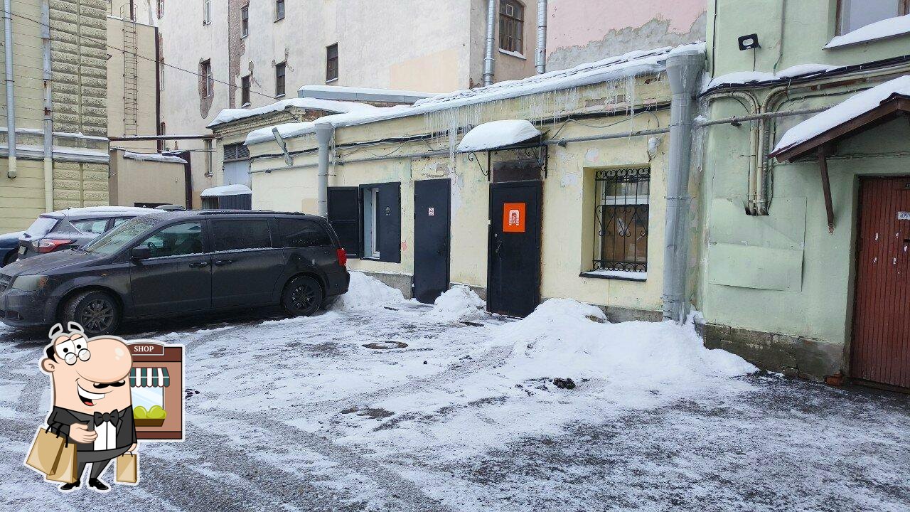 Притяжение