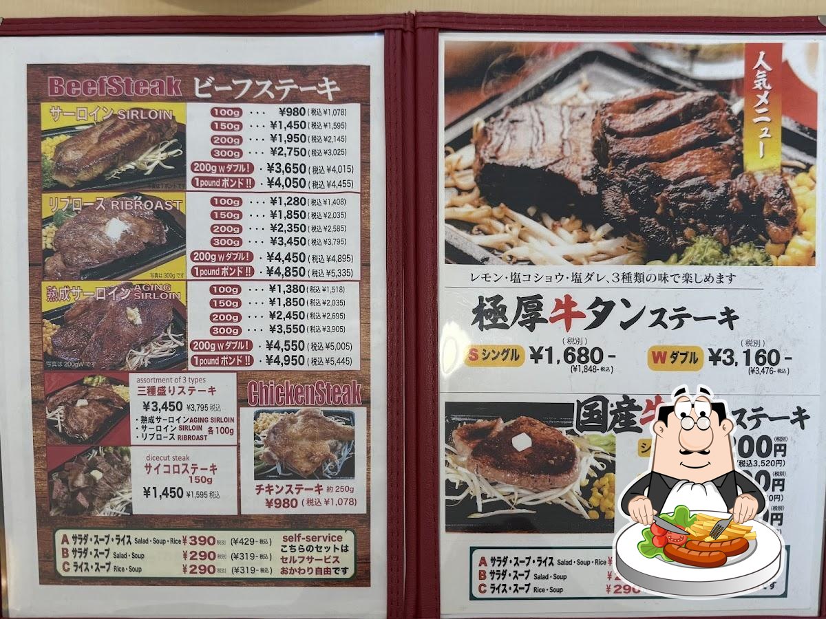 Mister Grill