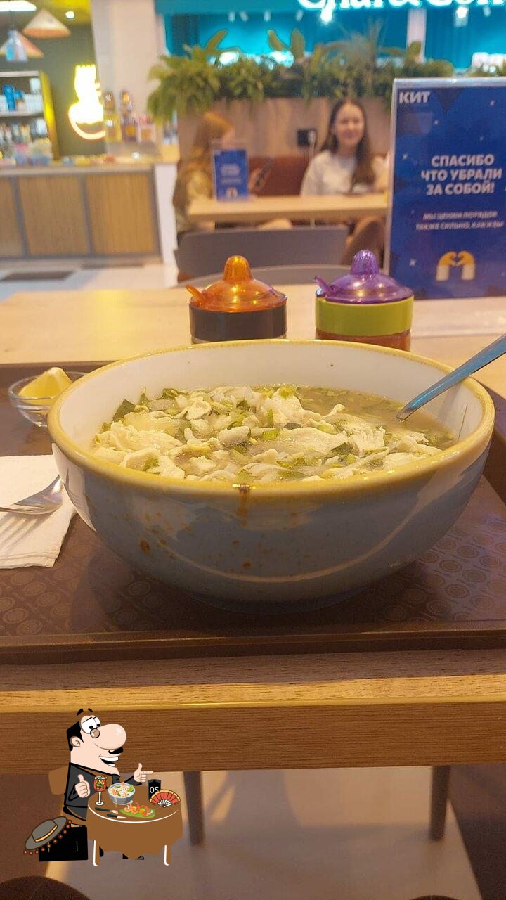 ФО Ханой