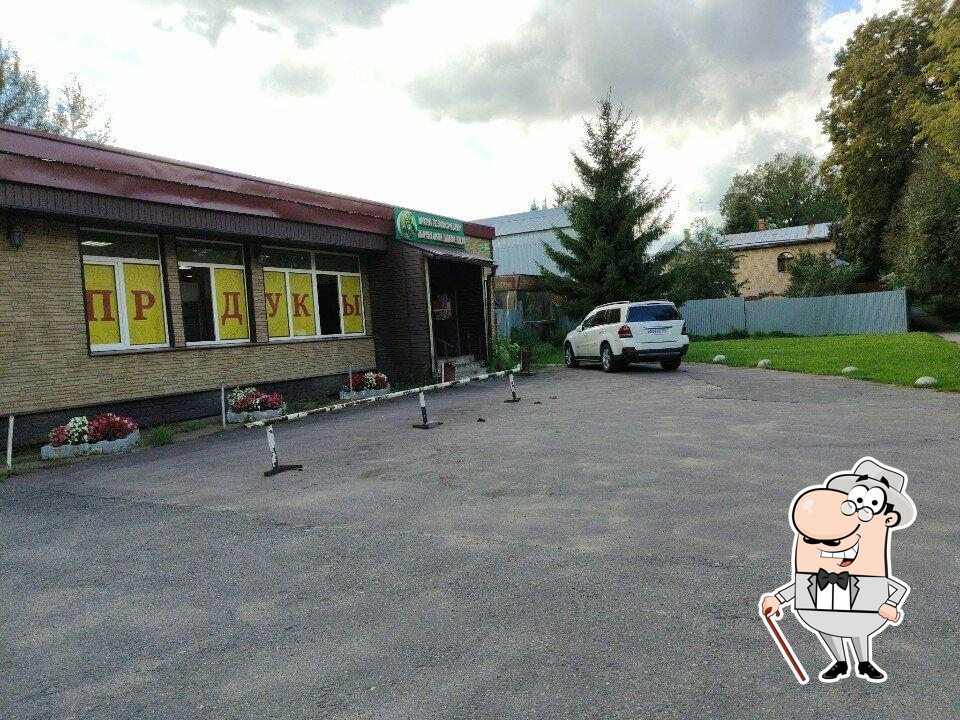 Три медведя