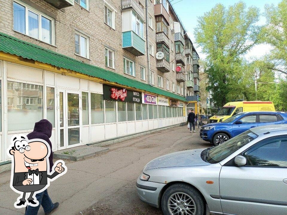 Пенная Гильдия