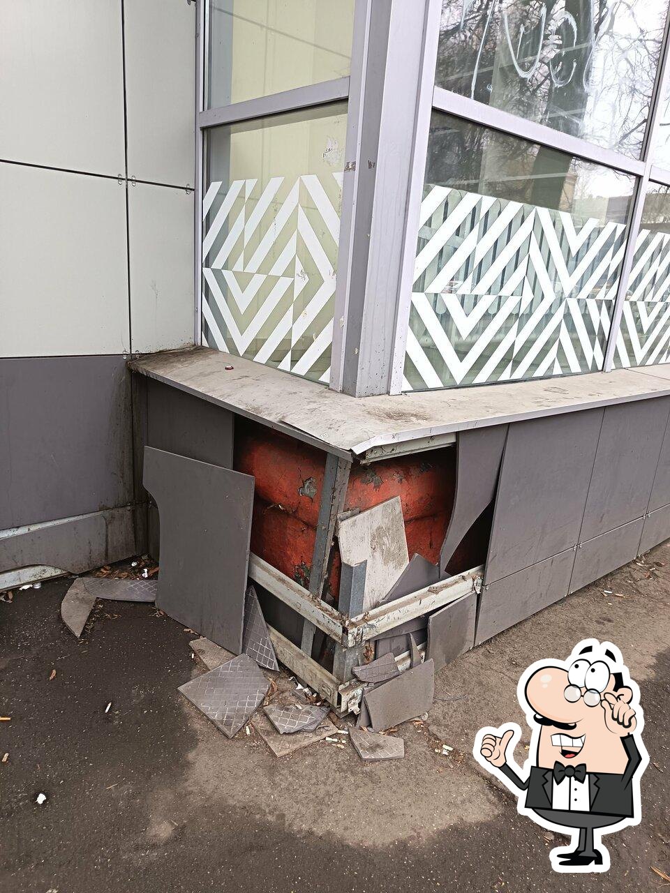 Пятёрочка