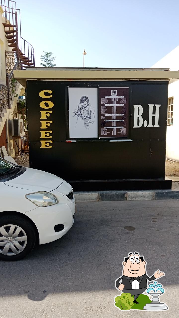 Blackhole coffee shop