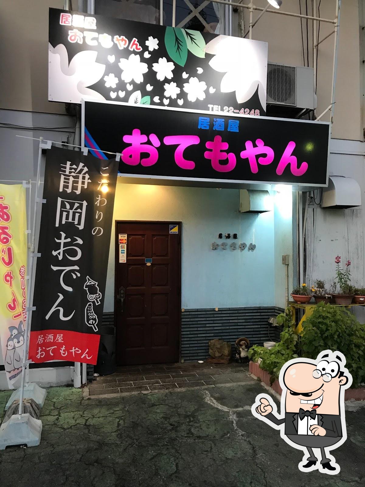 Otemoyan