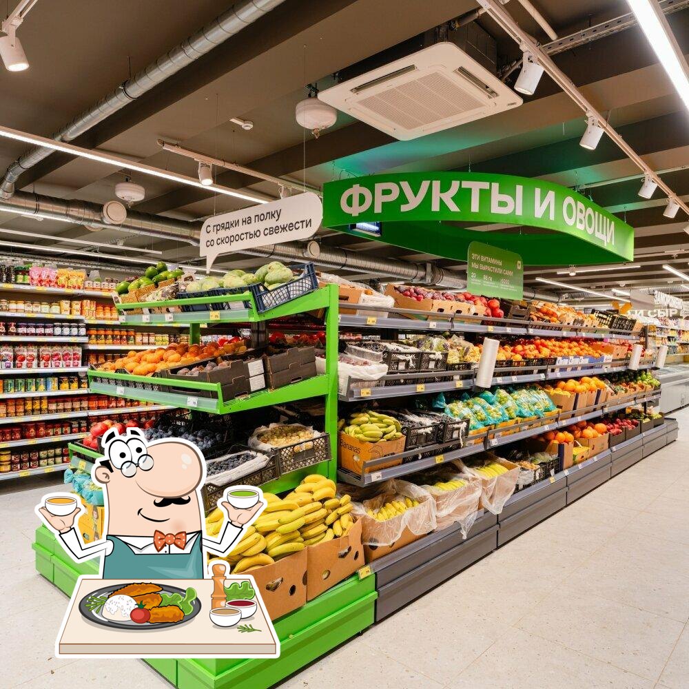 Магнит