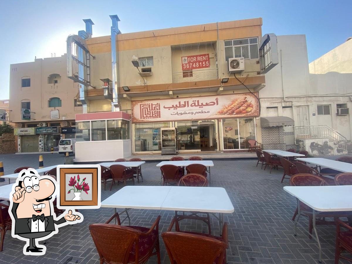 ASEELA RESTAURANT AND GRILL