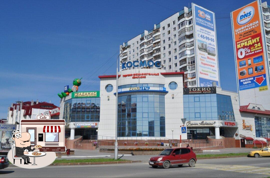 Пятёрочка