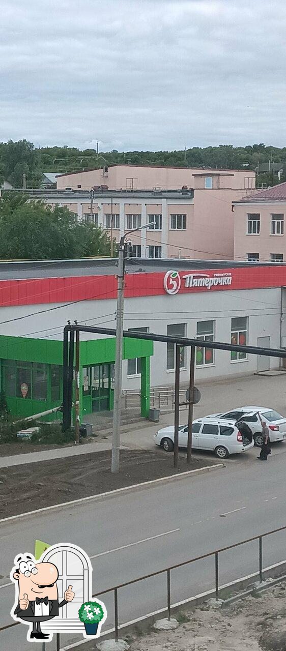 Пятёрочка