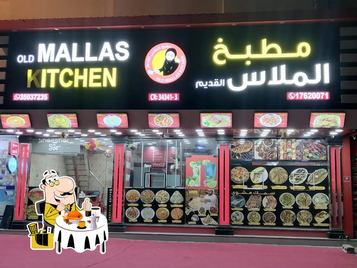 Old Mallas Kitchen