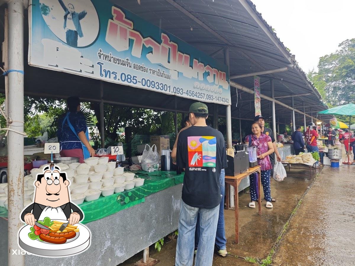 กาแฟบ่ครับ Slowbar (เปิดเฉพาะวันอาทิตย์)