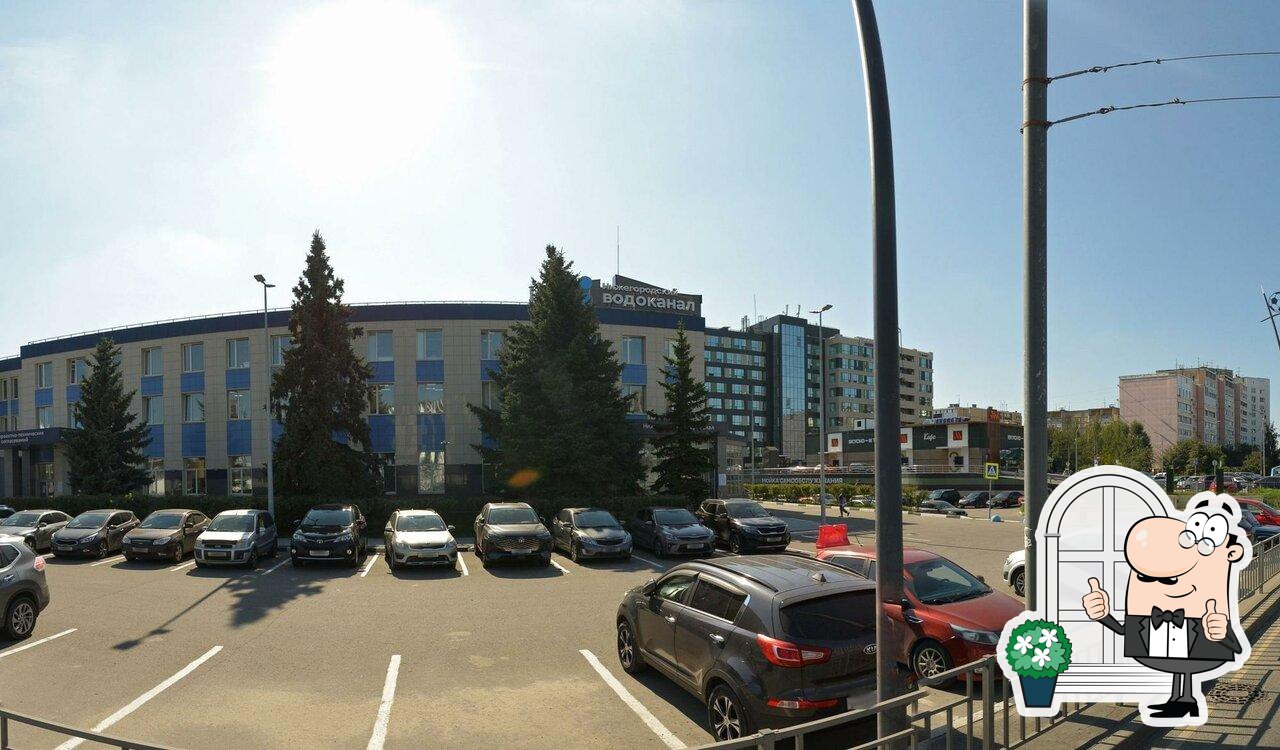 Столовая