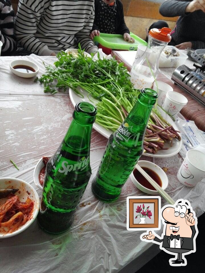 가든미나리사랑