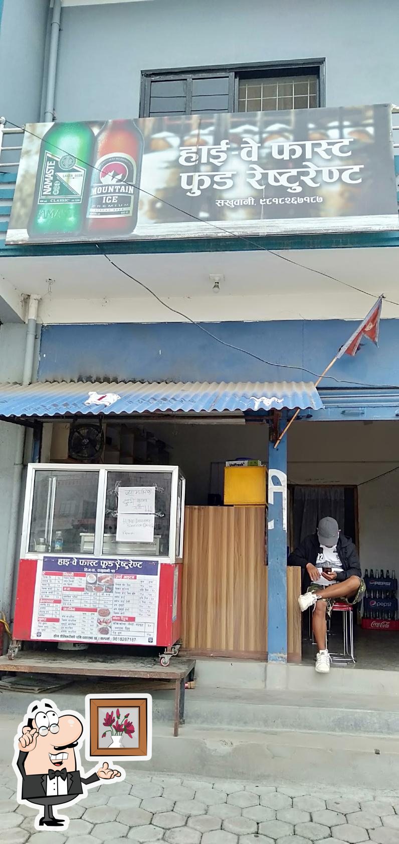 Highway Fastfood Restaurant ( Bazar Rd )