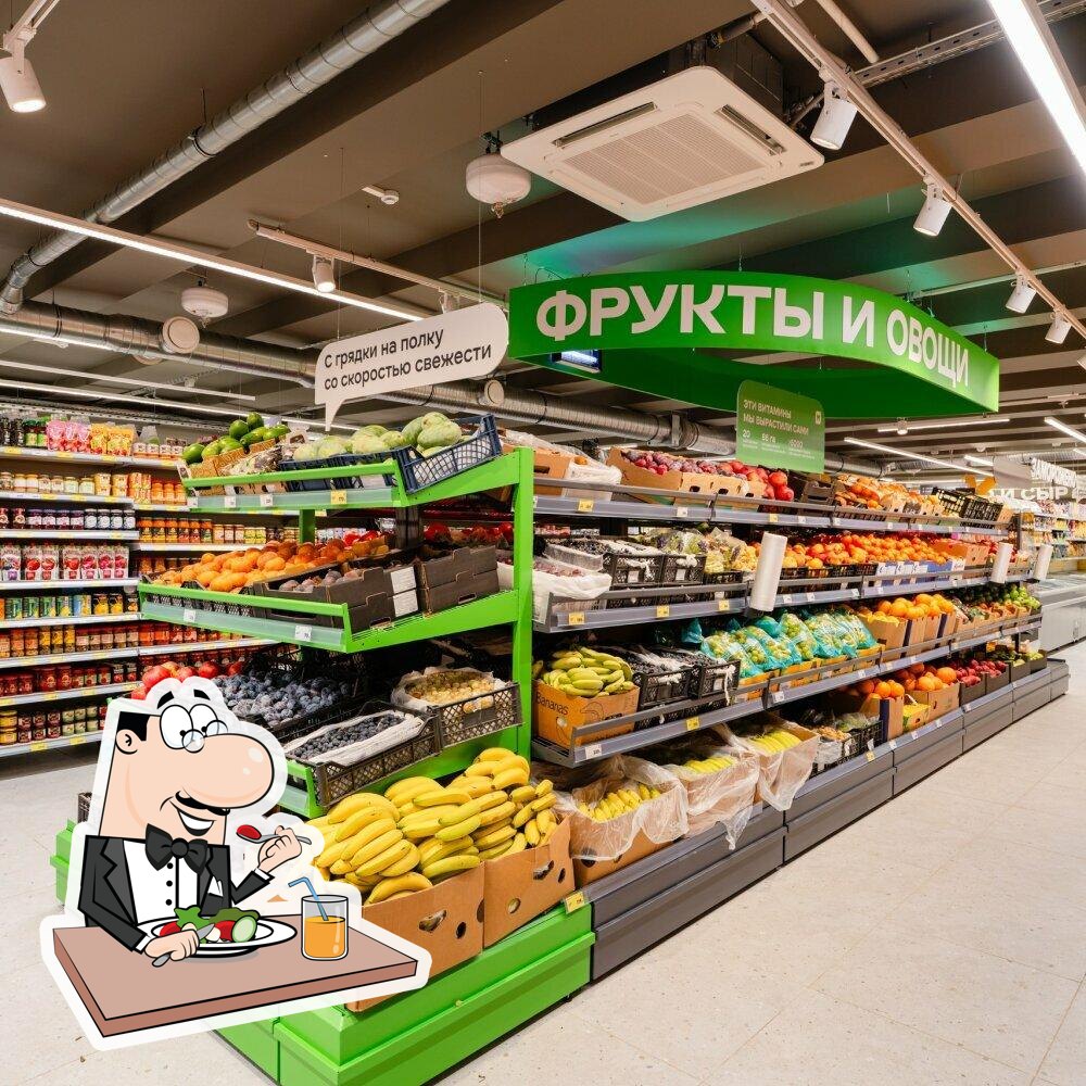 Магнит