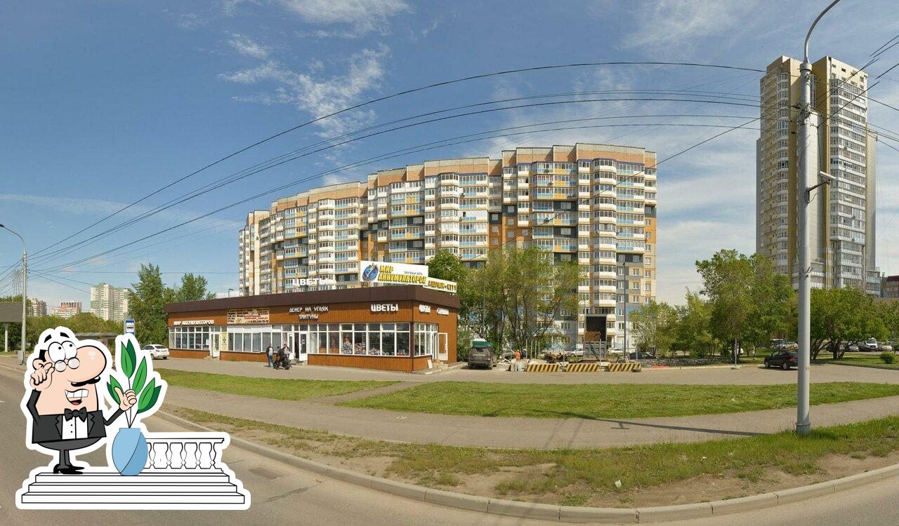 Шашлык-Сити