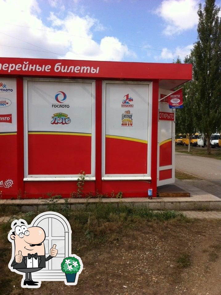 Добрый пекарь