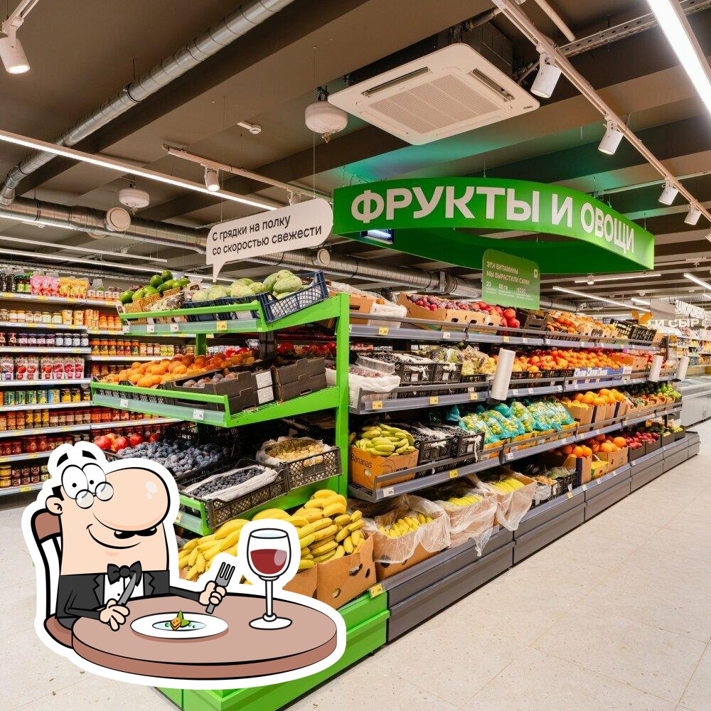 Магнит