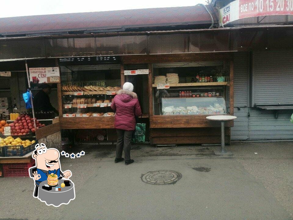 Шаурма выпечка