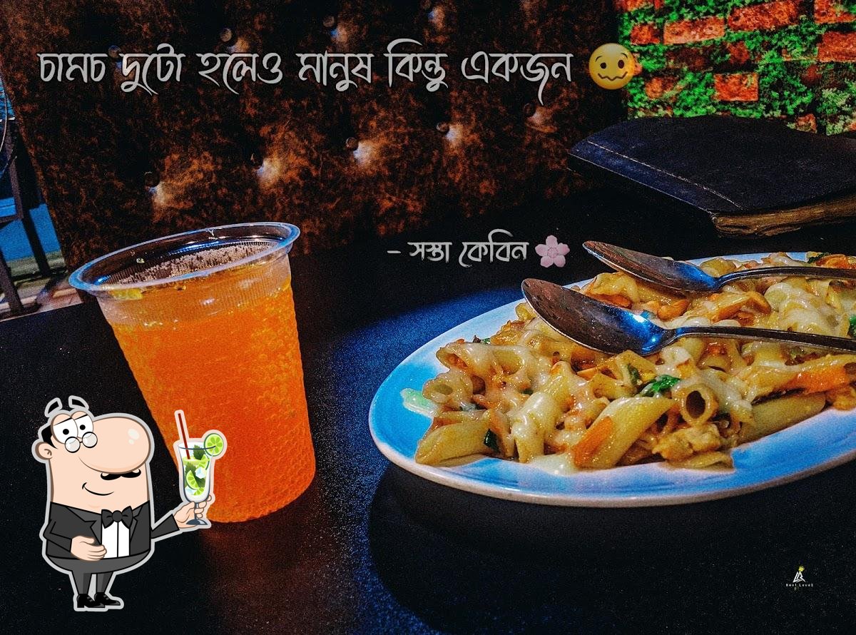আজমীর ঝাল বিতান
