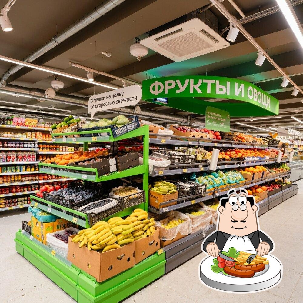 Магнит