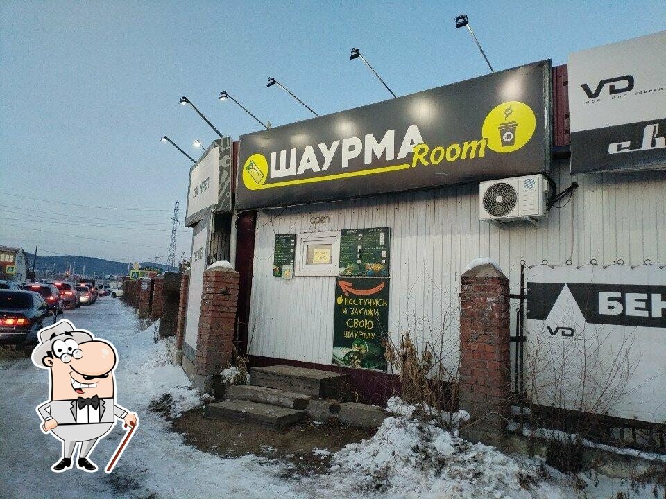 Шаурма Room