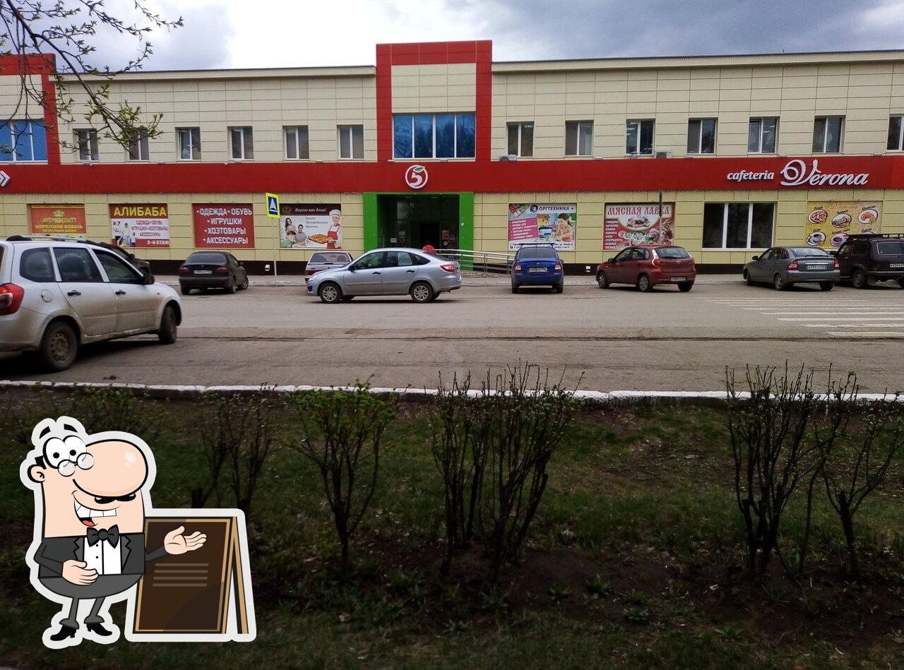 Верона