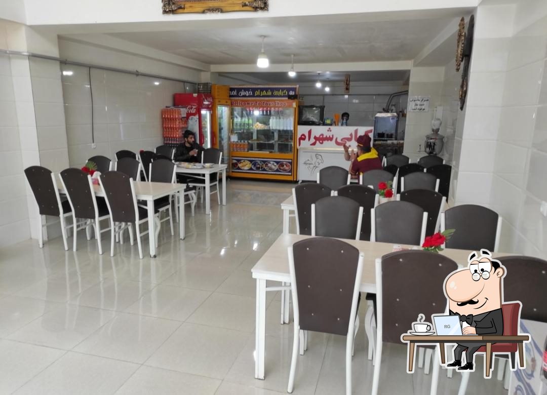 کبابی شهرام