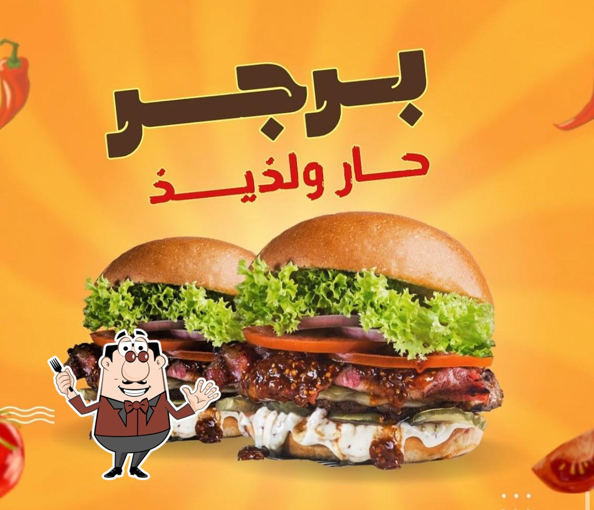 خارنگه‌ها احمد مطعم احمد Ahmad Restaurant