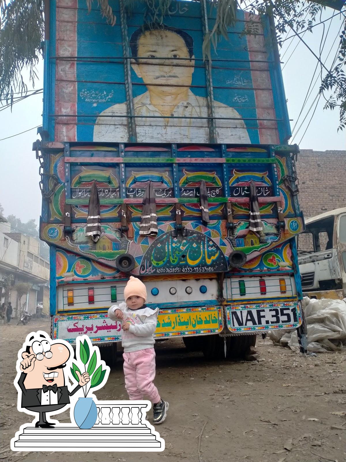 Super Muhammadi Salateen