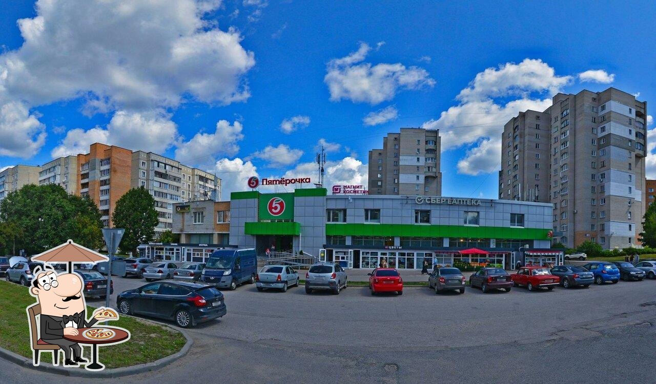 Пятёрочка
