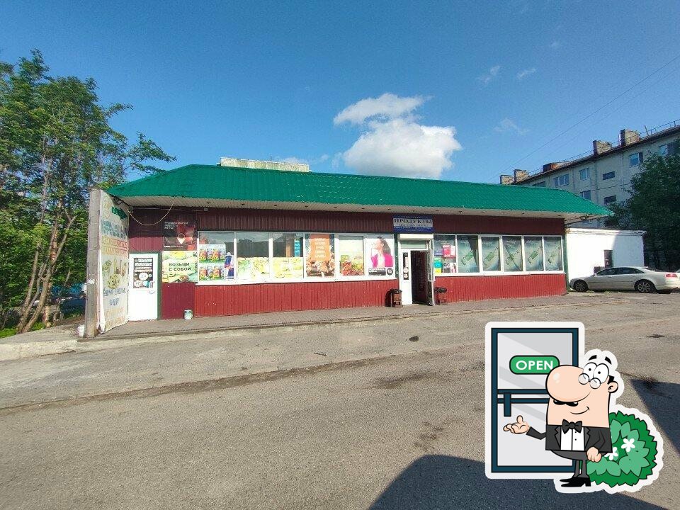 Шашлычок